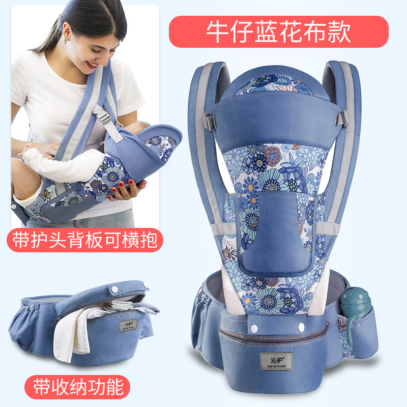 Picture of Baby Carrier Back Multifunctional Waist Stool Horizontal Hug Type Stowable Baby Waist Stool Care Factory Wholesale Sales