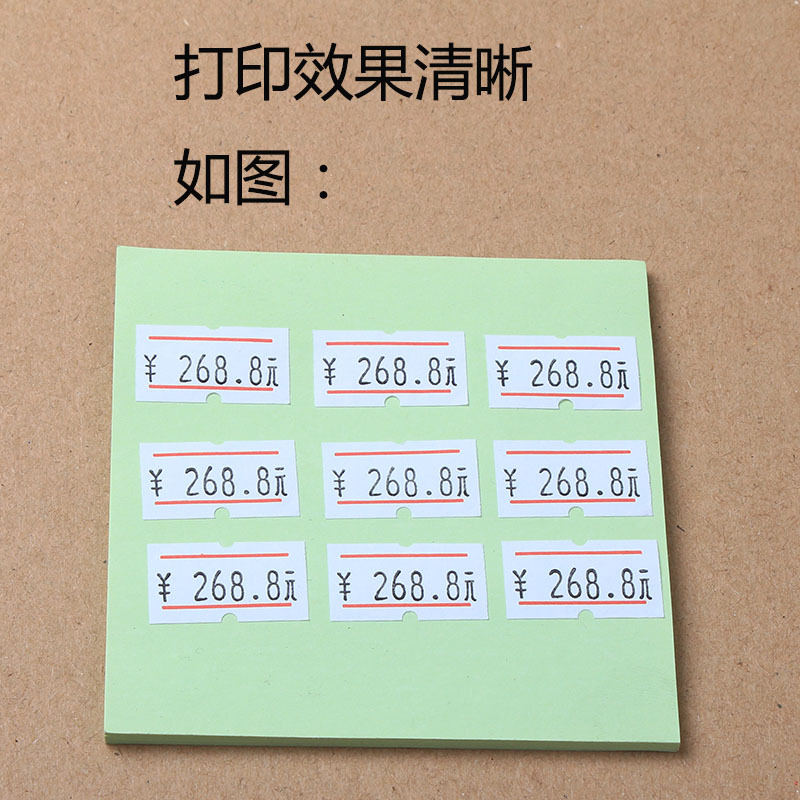 Picture of Single-row imported single-row pricing machine Ink ink wheel 5 500 688 and other single-row machines are suitable for 20mm.