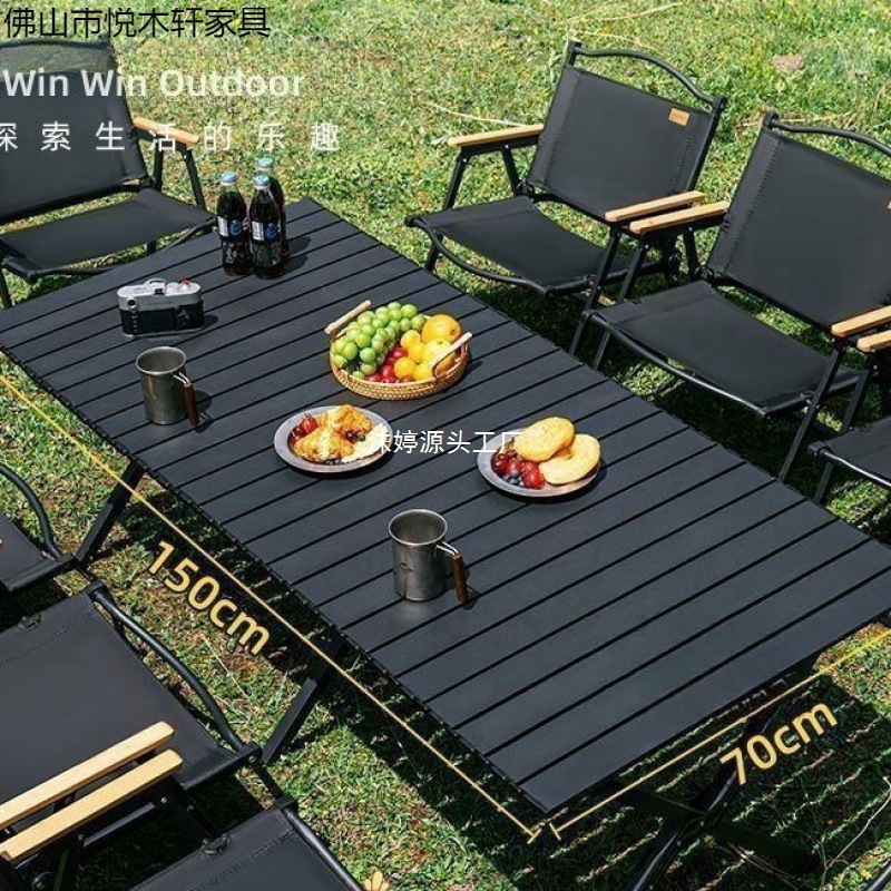 Table and chair kit outdoor camping table folding egg roll table picnic table chair portable beach camping table and chair kit