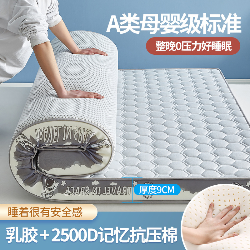 Picture of Latex Mattress for Rental Housing, Floor Sleeping Mat, Student Dormitory Thickened Tatami Mattress, Hotel Soft Cushion Wholesale
