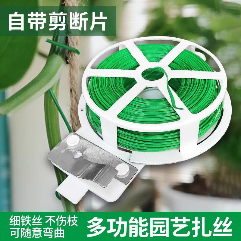 Gardening Strap Plastic Wrapped Iron Strap Strap Strap Strap Cut Rose Climbing Plant Fixed Rope Strap Strap Strap Strap Strap Strap Bracket Shape