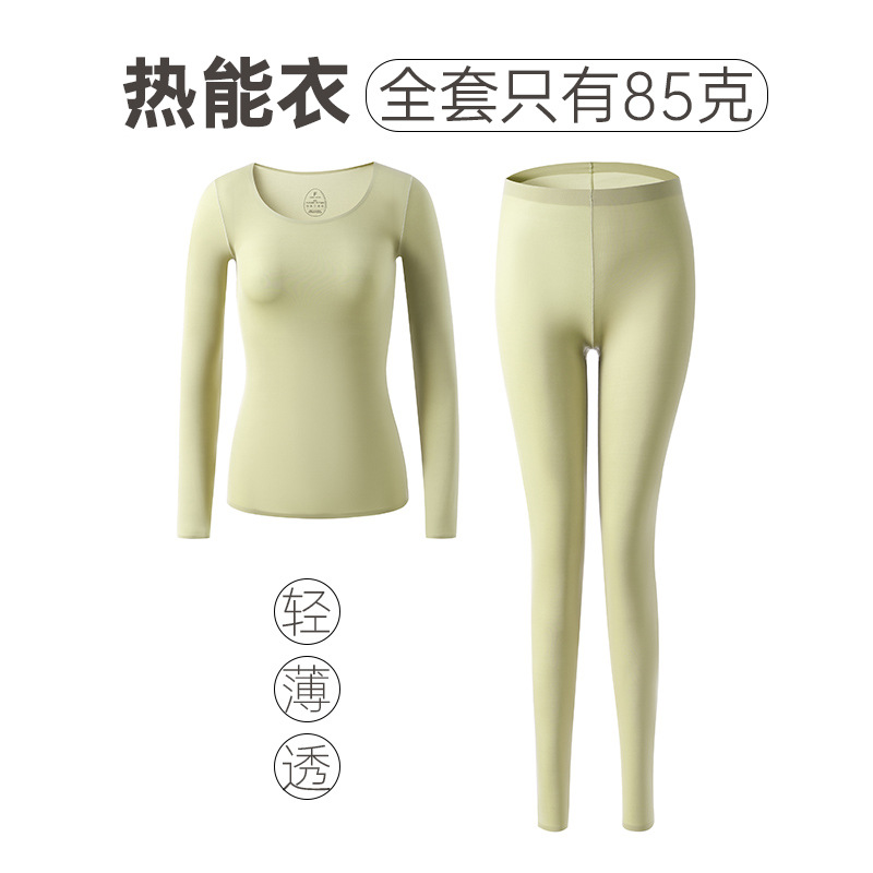 Picture of Thermal Intimates, Women's Autumn Clothes and Long Trousers Set, Winter Moisturizing Clothing, Ultra-Thin Skin-Beautifying Clothing, Base Layer Shirt