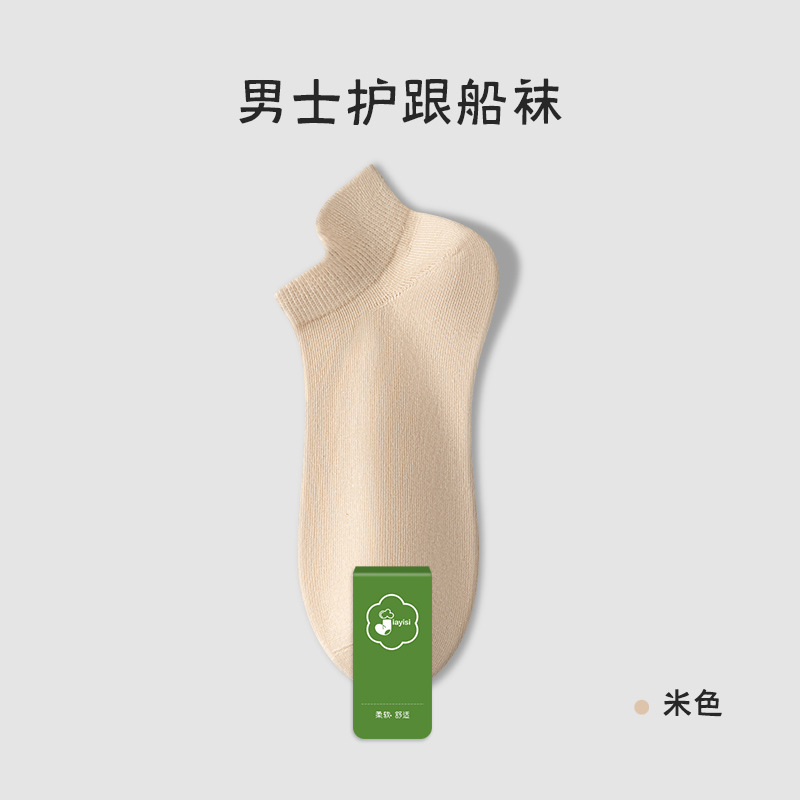 Picture of Socks men's summer thin cotton ankle socks men's ear lifting wholesale Zhuji socks sweat-absorbent deodorant cotton men's socks