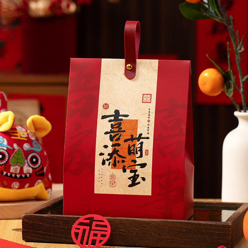 Picture of New Baby Birth Full Moon Hundred Days Gift Box Candy Bag Candy Bag Cute Baby Birth Candy Box Birthday One-Year Banquet Candy Box