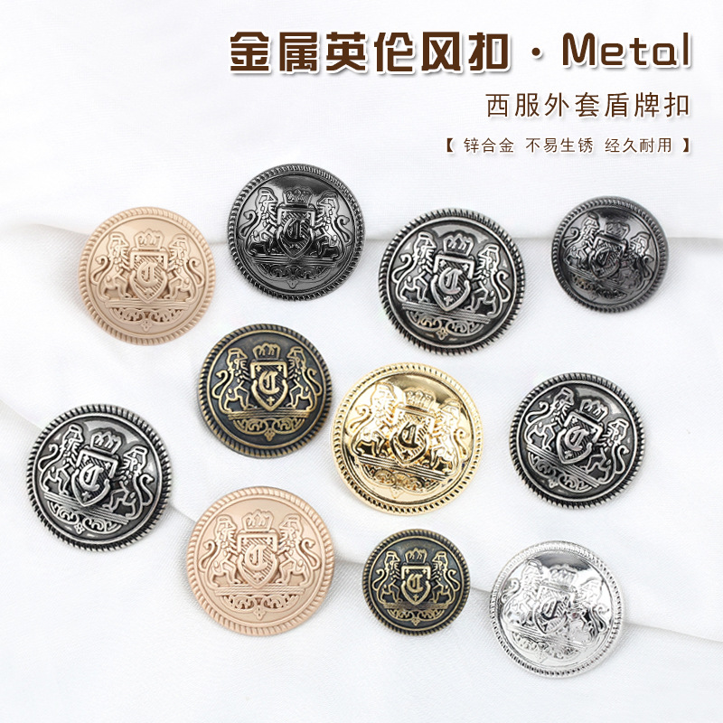 New Metal British Style Pattern Button Women's Coat Jacket Sweater Men's Suit Cufflinks Shield Buckle