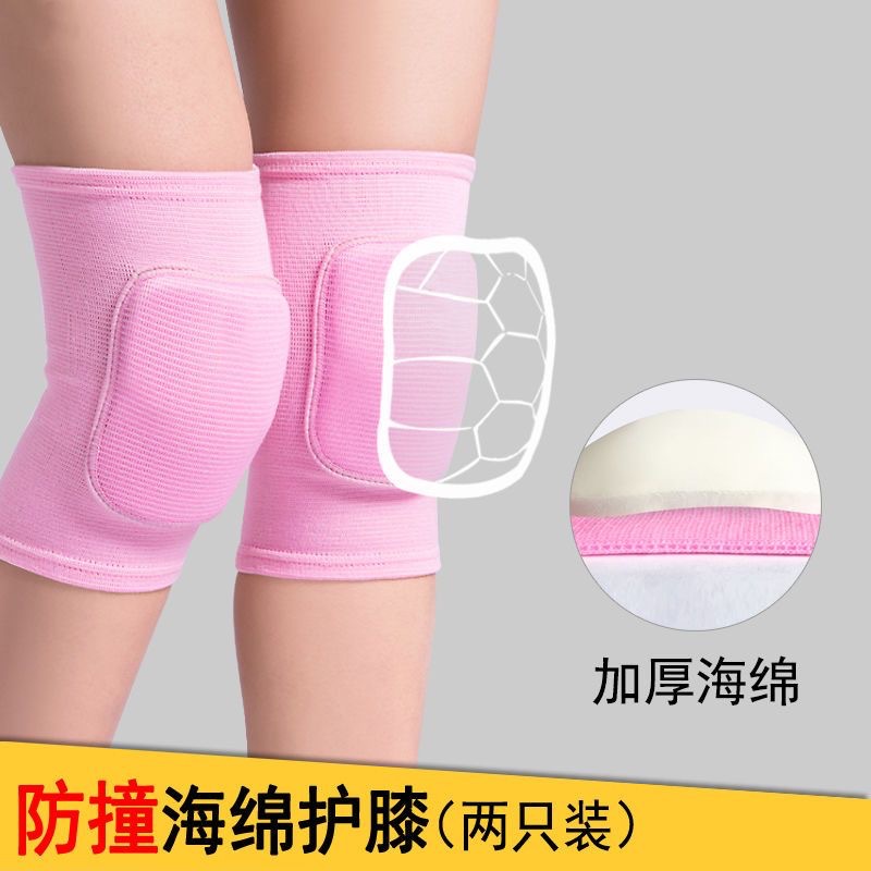 Children's Sponge Knee Protectors Kneeling and Wiping the Floor Knee Protectors Football Volleyball Anti-fall Thickened Knee Protectors Dancing Knee Protectors