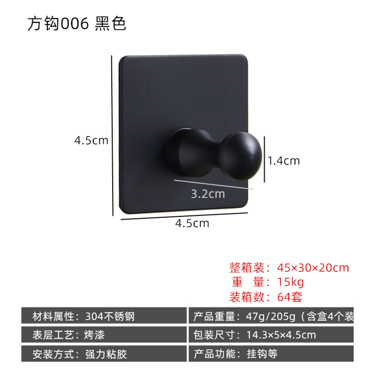 Picture of Stainless Steel Bathroom Creative Coat Hooks Punch-Free Hooks Single Hook Black Coat Hooks Behind the Door Metal Sticky Hooks Wholesale