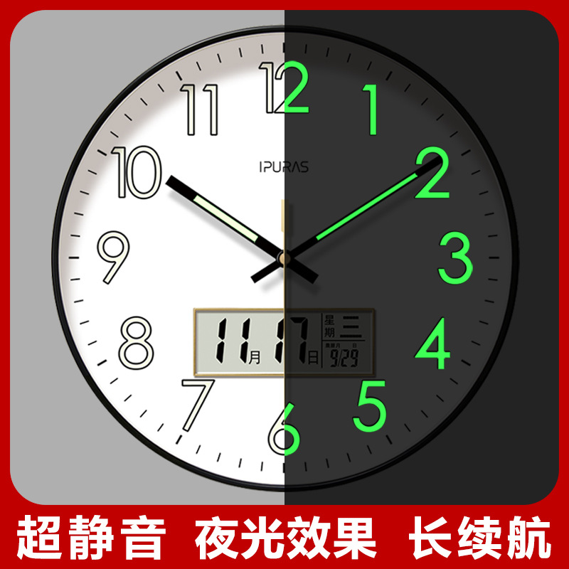 Ipla 7001 luminous wall clock mute clock wall clock living room clock wall electronic clock wall LCD