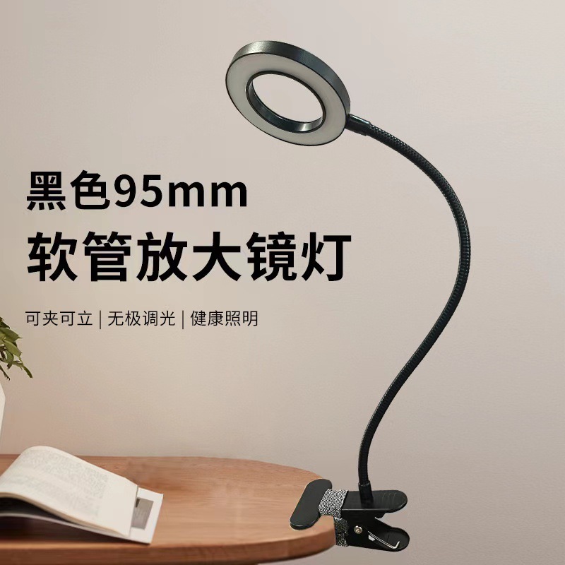 Wholesale creative USB clip clip eye lamp magnifying glass clip lamp 3 color adjustable student desk reading small desk lamp