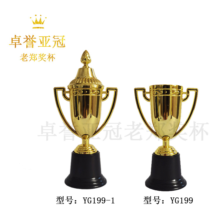 Picture of Children's Mini Trophy Plastic Trophy Manufacturer Wholesale Competition Various Awards Gifts