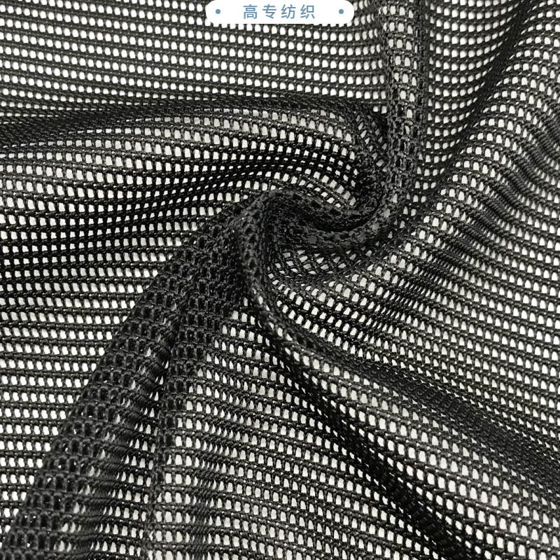 Picture of in stock Di'ao Stretch Mesh Bag Baby Lace Belt Shoe Material Storage Bag Warp Knitted Elastic Vertical Mesh