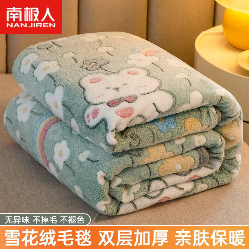 Picture of Nanjiren Flannel Blanket Cover Winter Velvet Thickened Coral Velvet Student Dormitory Bed Single Nap Blanket