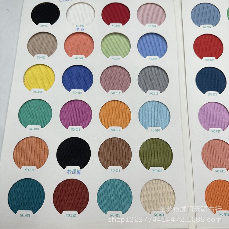 Spot supply knitted polyester cotton sanding 250 grams of rice brushed plush autumn and winter casual clothing pants suit material