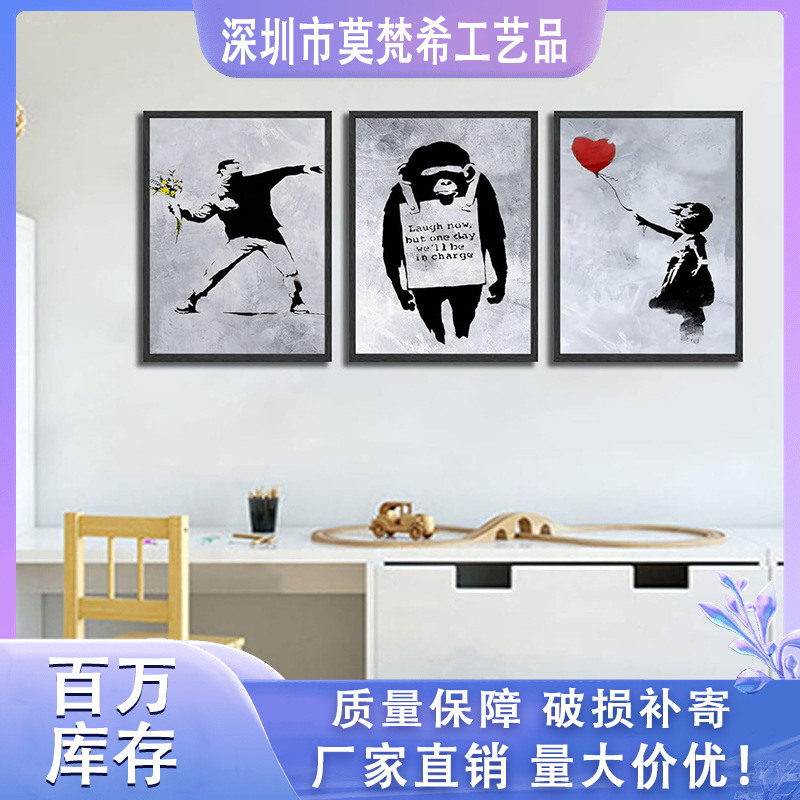 Chao Brand Graffiti Art Living Room Milk Tea Shop Mural Banksy Banksy Decorative Painting Room Bedroom Bedside Hanging Painting