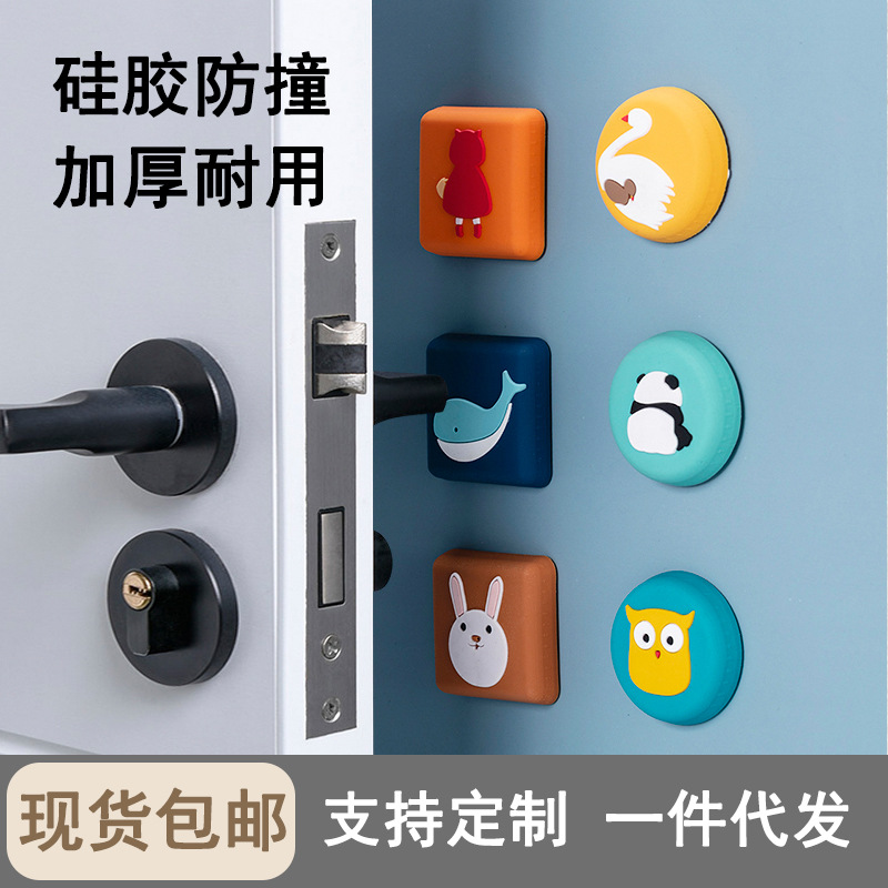 Cartoon silicone anti-collision pad custom door handle cushion mute protective cover refrigerator table and chair anti-collision artifact wholesale