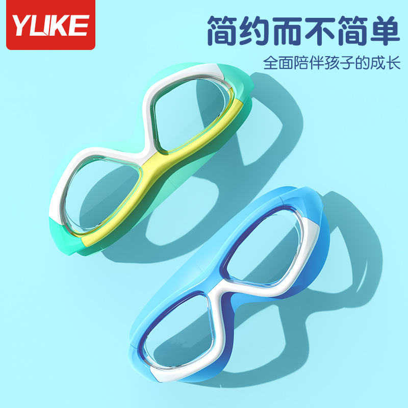 Picture of Children's Swimming Goggles Boys and Girls Swimming Goggles Waterproof and Anti-Fog High-Definition High-Quality Large-Frame Diving Goggles Professional Set of Equipment