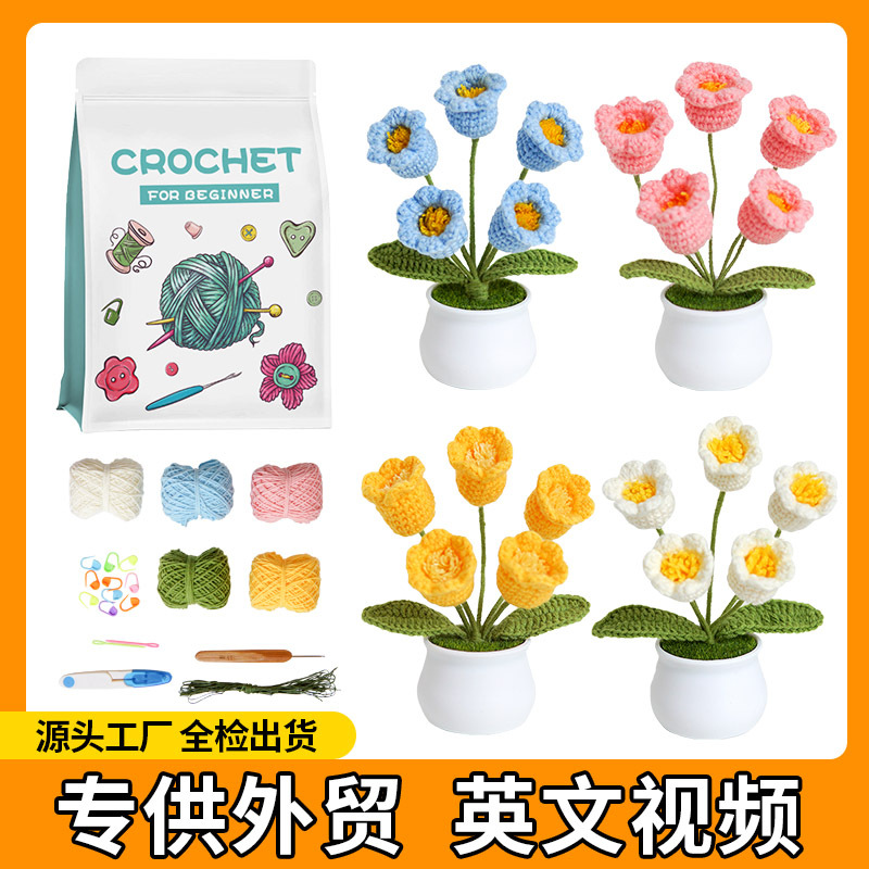 Amazon new English manual handmade diy material package lily of the valley potted ornaments novice video easy to use