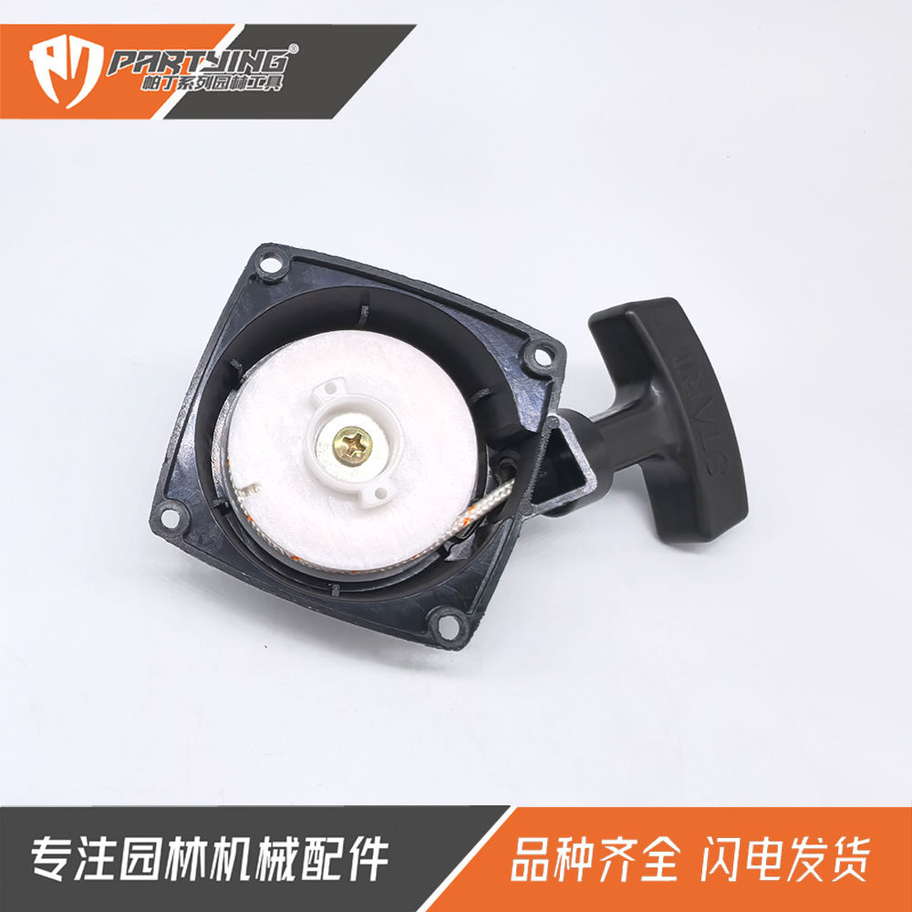 Hair dryer pulling plateES250 ES252 PB250 PB252 PB250LNLauncherA051000961