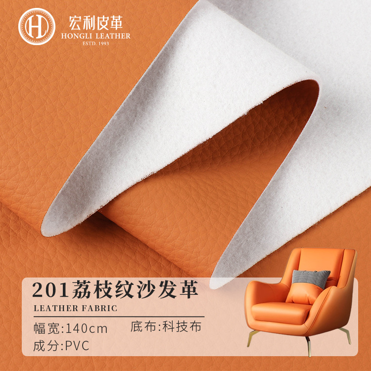 201 high-end sofa leather fabric PVC technology cloth bottom car interior furniture soft leather wholesale in stock