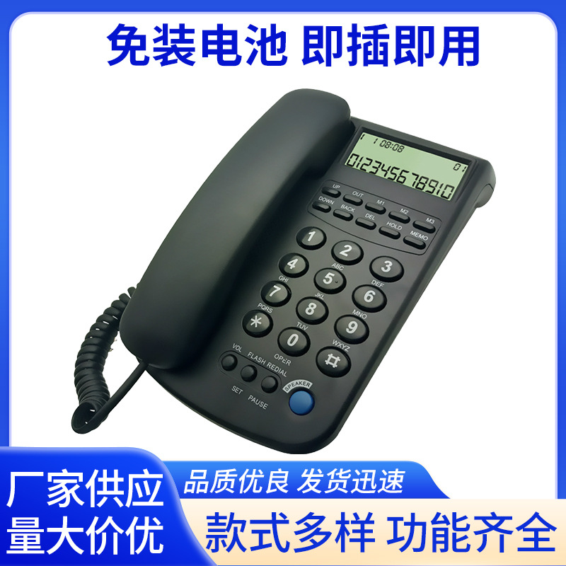 Caller ID Telephone Home Telephone Office Telephone Hotel Telephone One-Push-to-talk Telephone