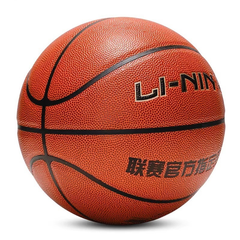 Li Ning No. 7, No. 6, No. 5 Basketball for Adults, Children, and Students, Indoor and Outdoor Competition, Non-Slip, Wear-Resistant Blue Basketball