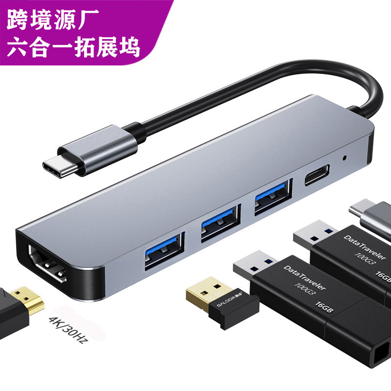 Picture of Cross-border multi-interface docking station type c hub3.0 hub usb splitter gigabit five-in-one docking station