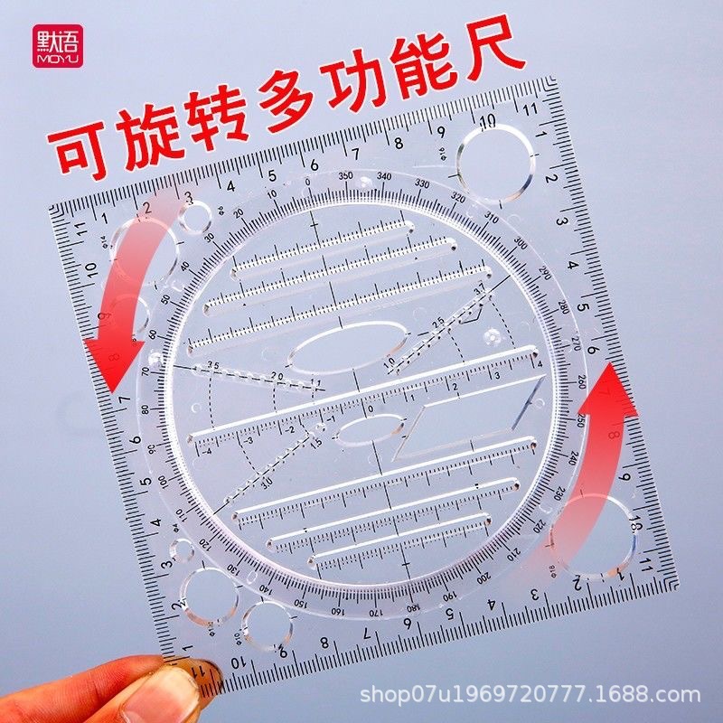 Multifunctional drawing ruler triangle plate learning ruler measuring Universal set ruler drawing work measuring angle instrument drawing circle rotating ruler