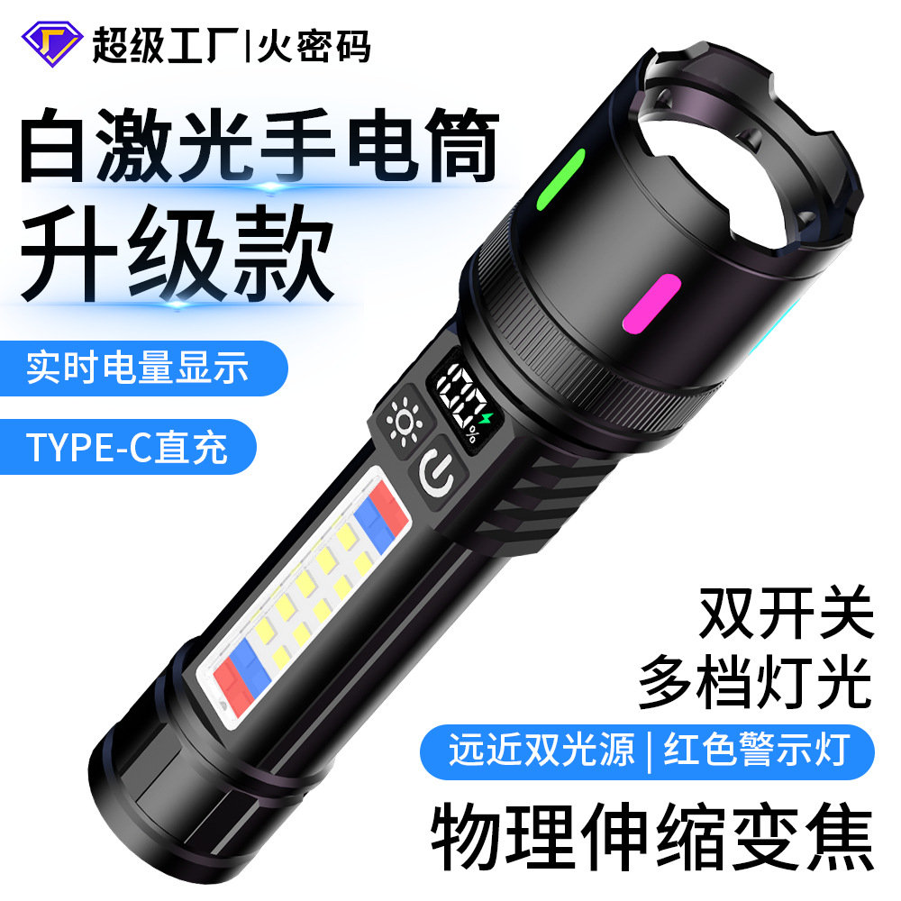 New flashlight rechargeable portable long life flashlight cob super bright outdoor multi-function emergency work light