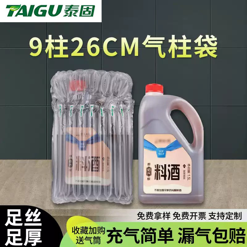 Factory wholesale bubble column air column bag shockproof packaging bag bubble packaging inflatable bag filling bag air column air column roll
