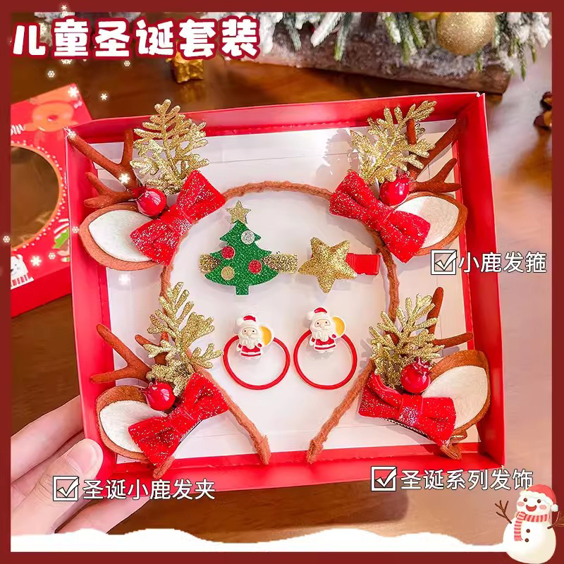 Picture of 2023 new children Girl Christmas headband hairpin suit combination cute antlers Christmas headband hairpin headdress