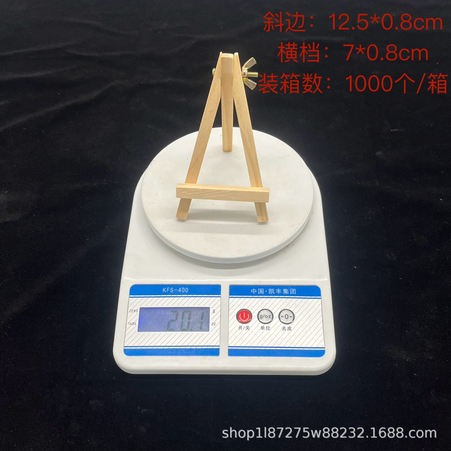 Picture of 18*24 easel thread foldable easel wooden triangle bracket desktop painting display stand factory direct sale