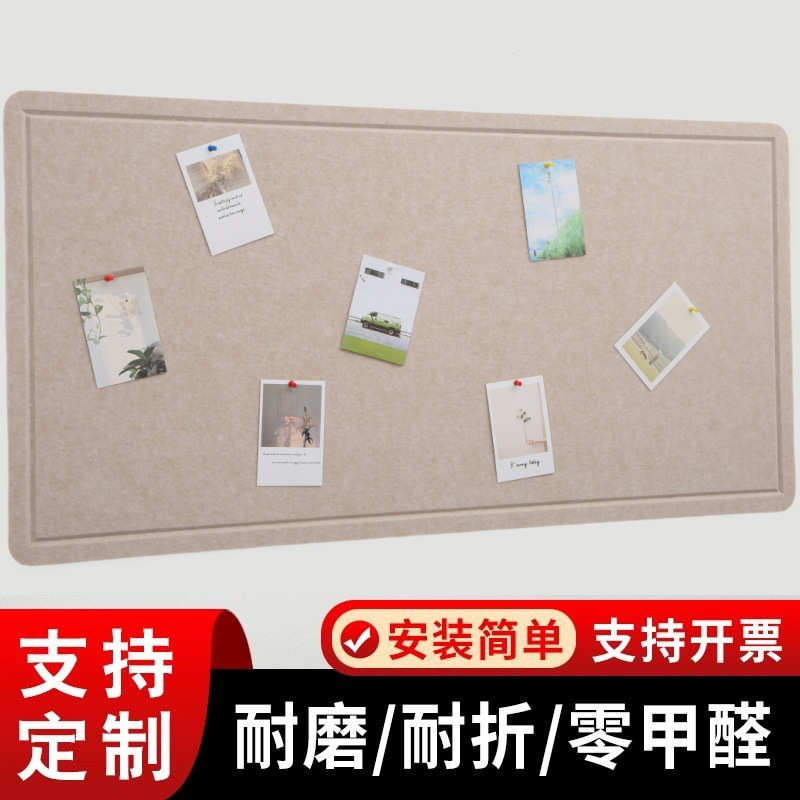 Manufacturer Supplies Kindergarten Felt Board Photo Wall Stickers Decorative Works Display Message Board Bulletin Board Cork Board