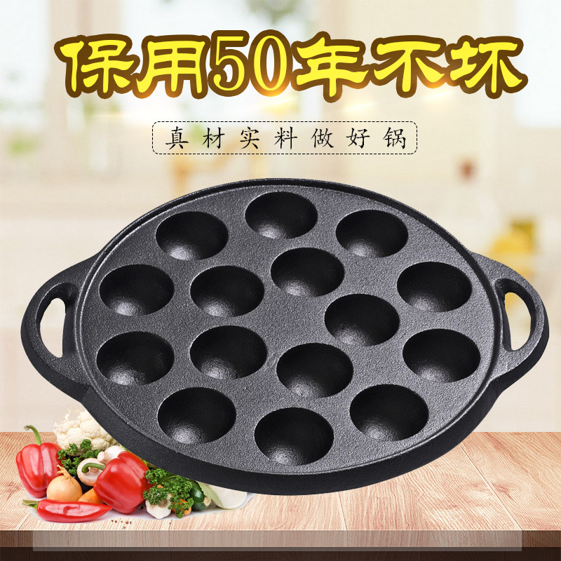 Picture of Cast Iron Uncoated Meatball Baking Pot Octopus Meatball Pot 15 Holes Uncoated Non-stick Barbecue