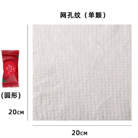 Picture of Thickened disposable compressed towel travel bath towel pumping towel cleansing towel absorbent large towel pure cotton face towel