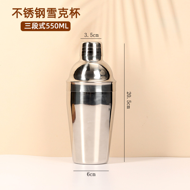 Picture of 304 stainless steel shaker Shaker Shaker Shaker Shaker water bar tools cocktail shaker bar utensils