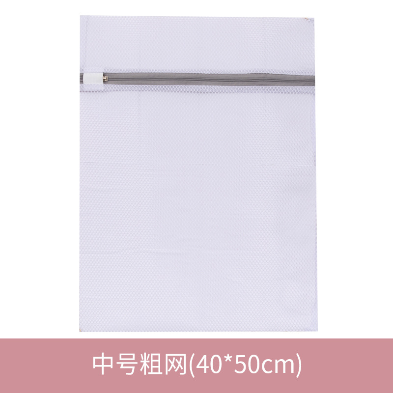 Picture of Source factory gray 70g thick underwear bra machine washing mesh bag coarse mesh fine mesh home laundry bag washing bag
