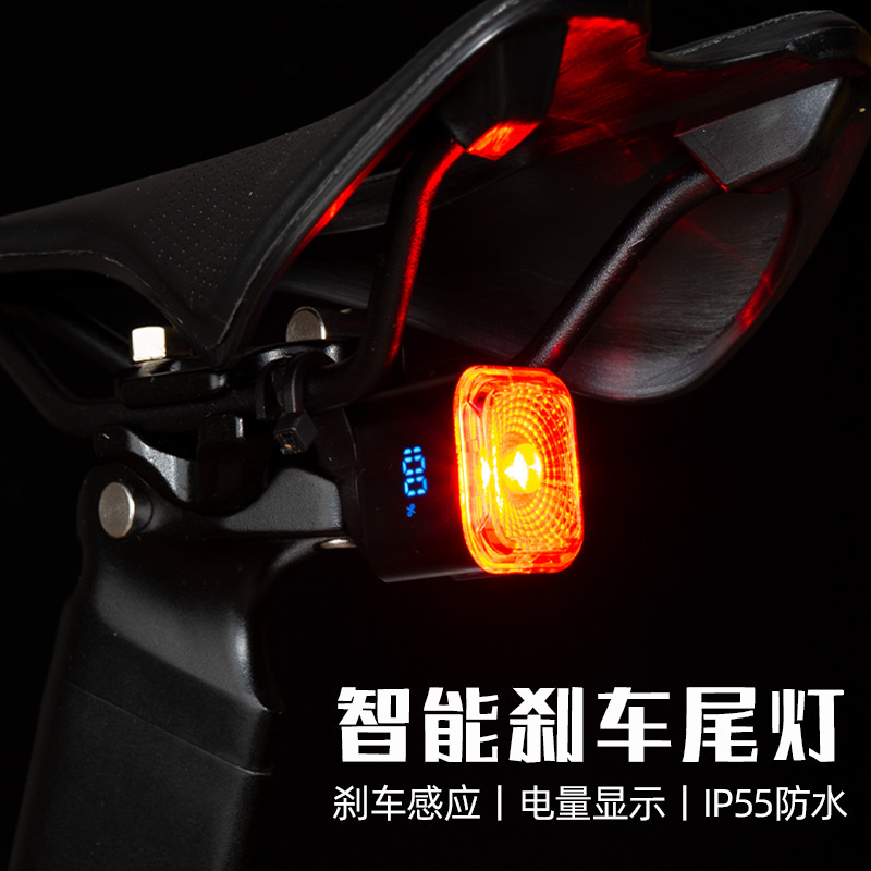 Bicycle Taillight Road Bike Mountain Bike Night Riding Flash Rear Taillight Charging Intelligent Induction Brake Riding Equipment