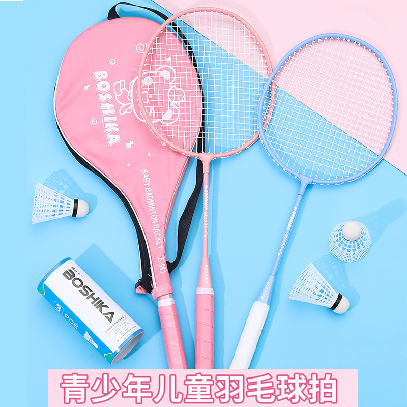 Boska direct sales new cartoon children's badminton racket 2 pcs set of student sporting goods