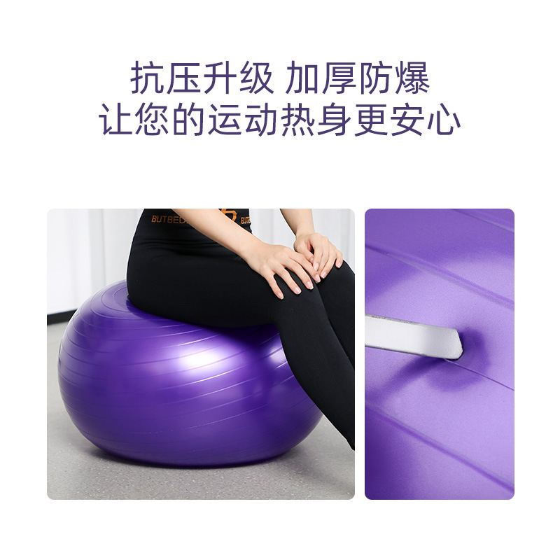 Picture of PVC thick frosted yoga ball 55cm65cm75CM yoga ball fitness ball sporting goods factory delivery