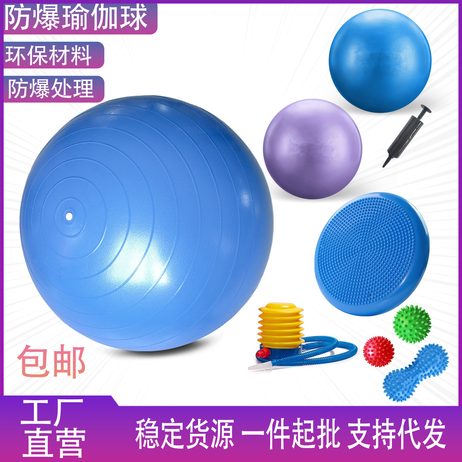 Fitness Thickeneded Yoga Ball Pelvic Floor Muscle Exercise 25 Small Balls Explosion-Proof Pregnant Women Midwifery Dragon Ball Meridian Massage Ball
