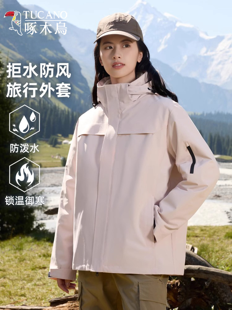 Woodpecker Jacket Women's 2025 New Velvet Thickened Three-In-One Detachable Mountaineering Jacket Men's
