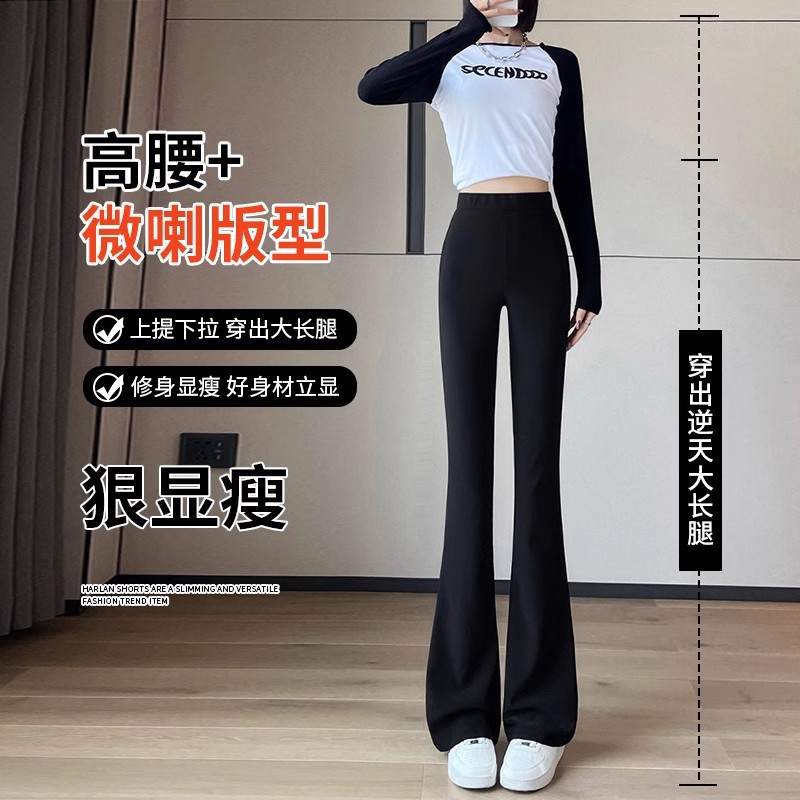 Black micro-pants women's spring and autumn 2024 new this year's popular trumpet casual slim sports v high waist pants