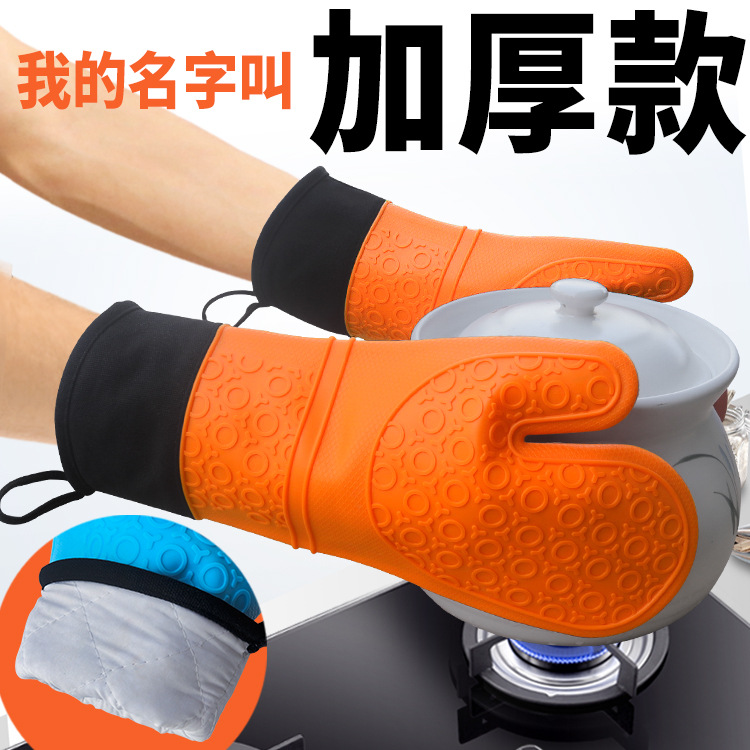 Picture of Nine Like Thickened Circle Long Cotton Silicone Cloth Gloves Microwave Oven Silicone Gloves Heat Insulation Gloves Oven Household