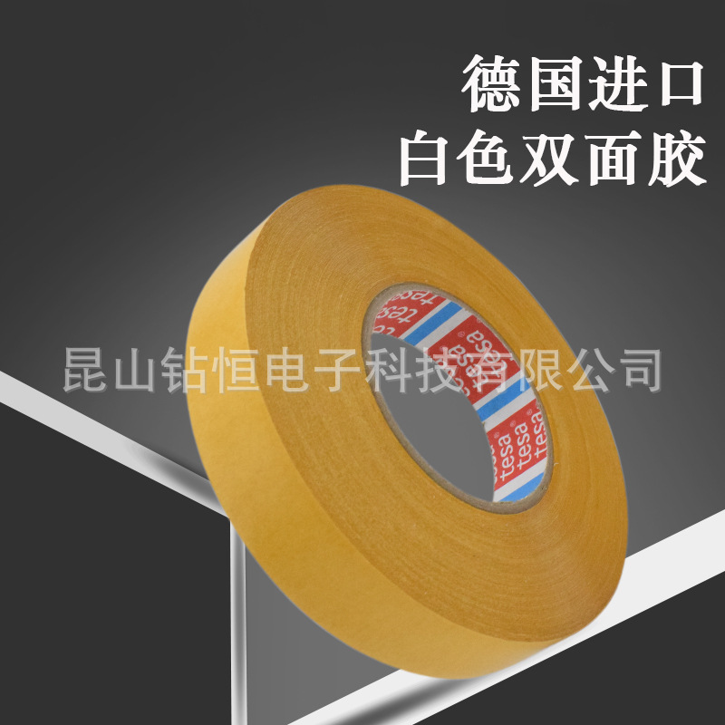 tesa4970 tesa White PVC Thick Double-sided Film High Viscosity Plastic Wooden Decorative Strip Fixed Identification Tape