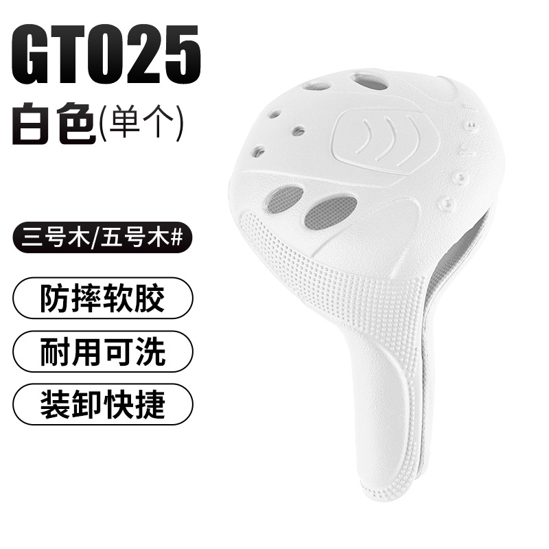 Picture of Pgm Golf Club Head Cover Is Simple, Convenient, Washable and Highly Elastic. the Manufacturer Directly Supplies the Club Head Cover