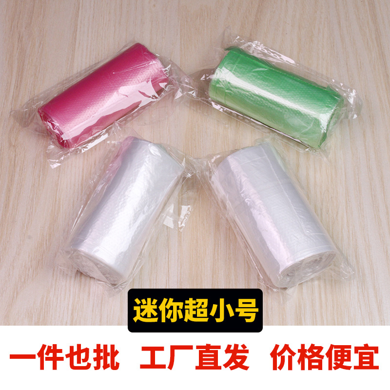 Mini Super Small Plastic Roll Bag Wholesale Desktop Car Disposable Garbage Bag Eco-Friendly Pet Dung Bag