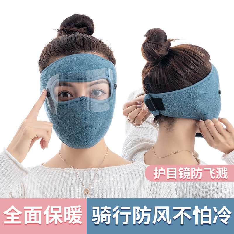 Autumn and Winter All-Inclusive Ear Protection Mask Windproof Face Protection Forehead Face Mask Outdoor Cycling and Skiing Warm Thickeneded Mask