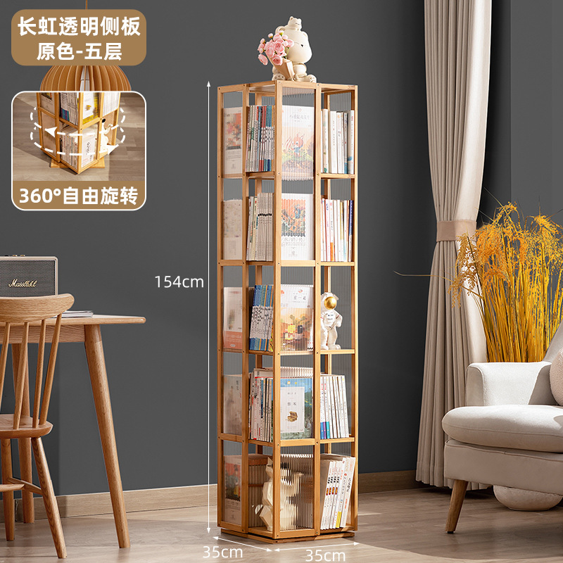 Picture of Rotating Bookshelf Bookcase Floor-Standing Wall Storage Rack Children's Simple Storage Rack Toy Cabinet Display Cabinet Simple Multi-Layer