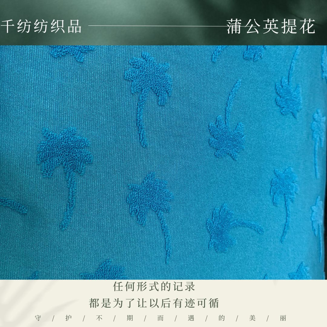 250g Terry Cloth Jacquard Dandelion Pattern Texture Strong Four-Sided Elastic Soft Skin-Friendly Women's Swimsuit