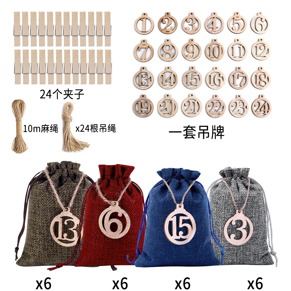 Picture of Christmas burlap bag set drawstring candy gift packaging bag set countdown advent calendar gift bag wholesale
